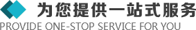 >我們擁有商務(wù)車、面包車、卡車等組成的車隊(duì)以便快捷的服務(wù)于客戶的設(shè)計(jì)溝通、安裝協(xié)調(diào)、售后維修等各個(gè)環(huán)節(jié)。